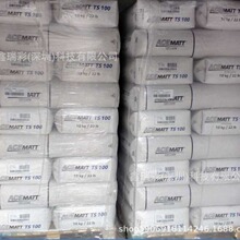 德固赛TS100 哑光粉 高透明消光粉 气相二氧化硅消光粉 透明哑粉