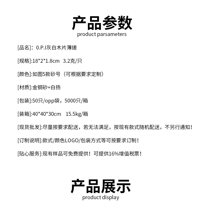 PC端图片5-673329668271