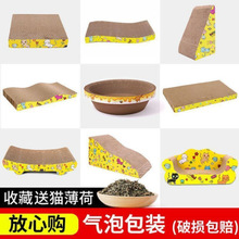 猫抓板耐磨猫房子抓板猫玩具立式大号猫沙发大号碗形猫窝磨爪瓦楞