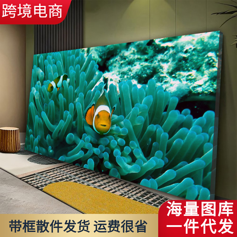 跨境ebay wish 装饰画艺术海底世界珊瑚鱼家居装饰动物风景画3099