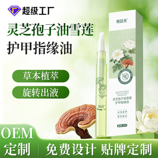 �`֥������ѩɏָ���� oem��ָ�נI�B��ָ��߅���������o����