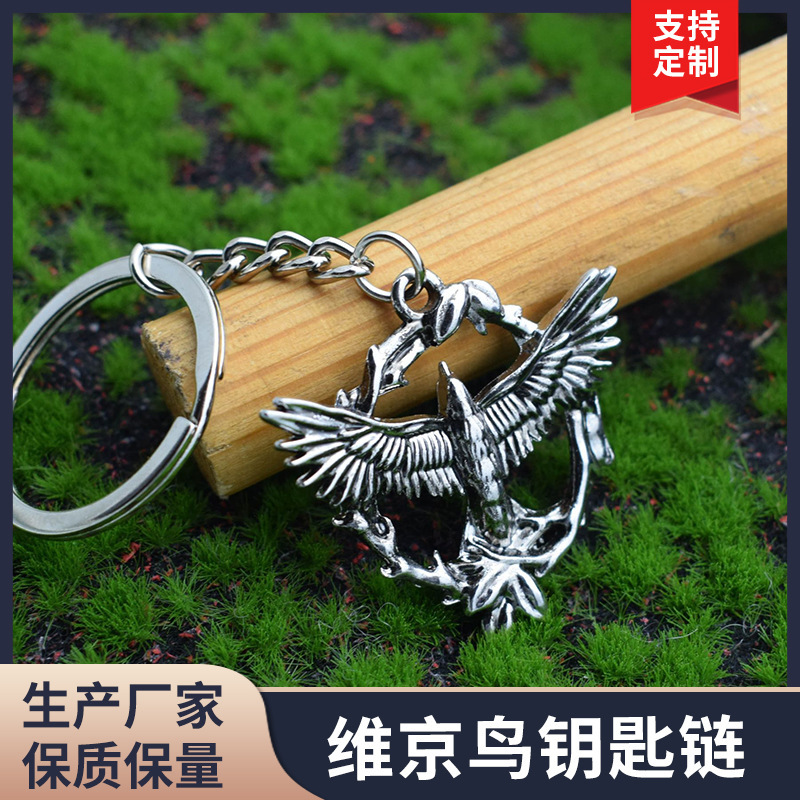 European and American fashion jewelry Viking bird keychain for men and women fashion street clothing accessories