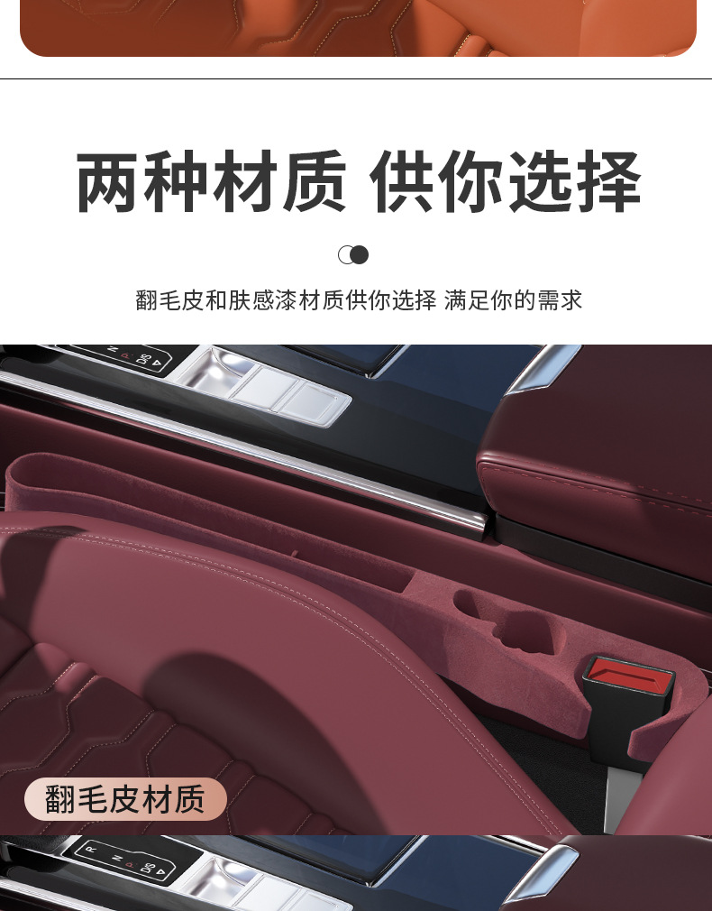 SHANKEDAO/Shankedao car seat storage box car seat gap storage box large capacity storage box
