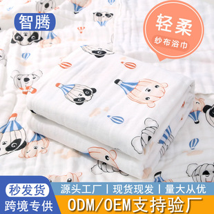 Six-layer Gauze Bath Towel Newborn Pure Cotton Class a Cartoon Newborn Baby Blanket Covering Towel Baby Bath Towel