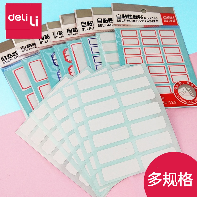 得られた粘着ラベルは値札を貼っています。小さいサイズはオフィス用粘着テープです。学生の名前は値札を貼っています。|undefined