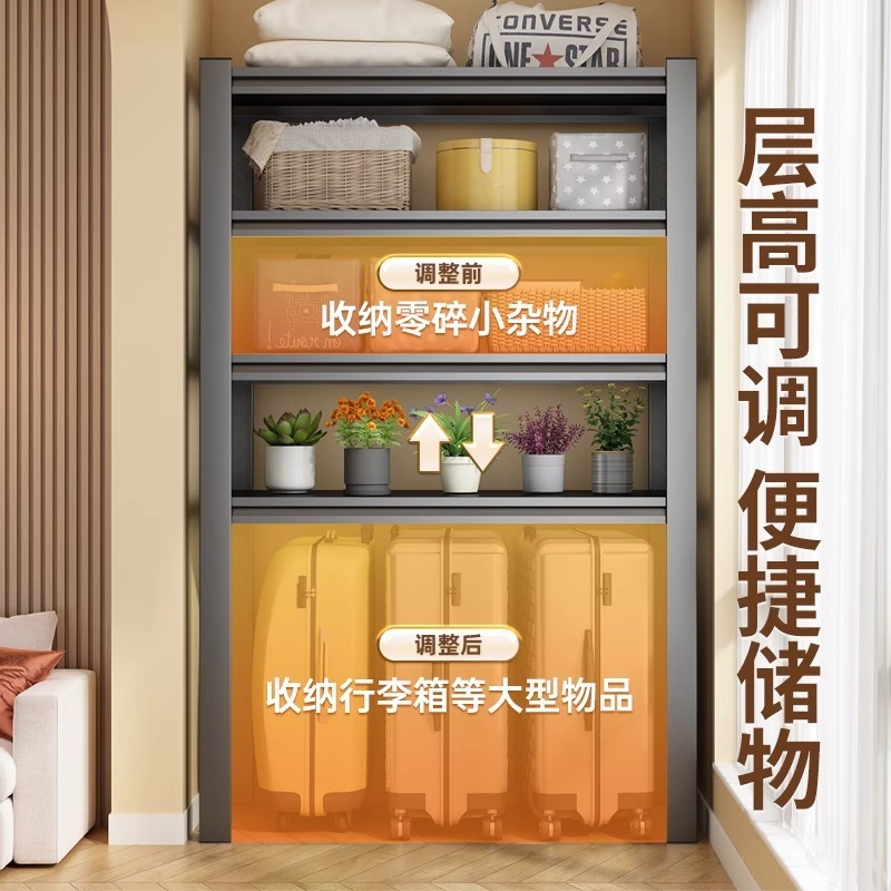 下空荷物収納ラック、家庭用収納ラック、バルコニー洗濯機ラック、キッチン高脚ラック、壁面収納|undefined
