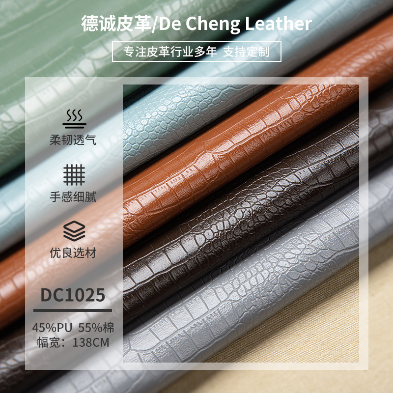 Pu Soft Leather 0.7mm Crocodile Pattern Leather Cotton Material Cloth Bottom Leather Clothing Crocodile Pattern Glossy Clothing Leather