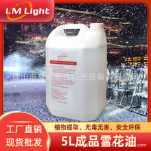 ƷƷ|ѩ}QѩCѩ50ɢbsѩ