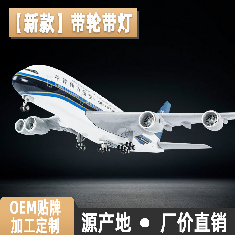 Aircraft model manufacturers wholesale with lights and wheels model aircraft ornaments simulation aircraft aviation advertising craft gifts Aircraft model manufacturers wholesale with lights and wheels model aircraft ornaments simulation aircraft aviation advertising craft gifts