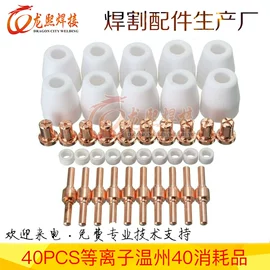 焊接材料附件;割炬;气焊气割器材