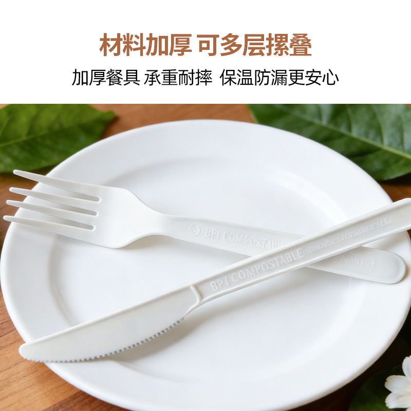 Cuchillo y tenedor desechable degradable CPLA cuchillo y tenedor de 6.5 pulgadas cuchillo y tenedor de 7 pulgadas cuchillo y tenedor de postre ecológico