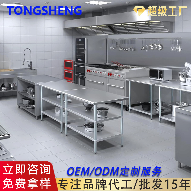 304不锈钢定制水槽各类异型水槽商用餐厅食堂洗菜盆医院学校