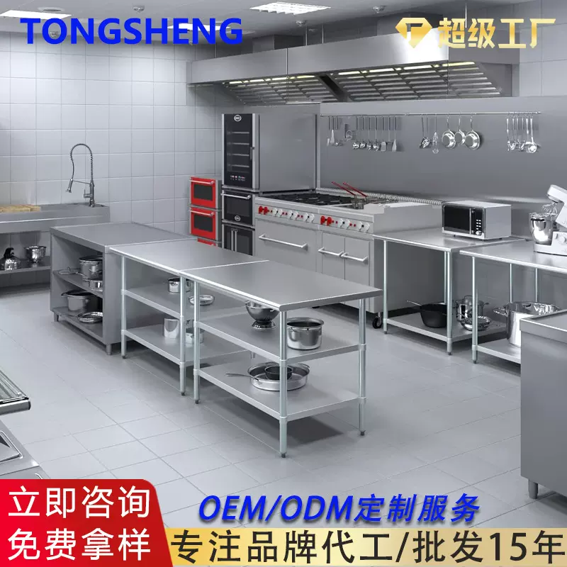 304不锈钢定制水槽各类异型水槽商用餐厅食堂洗菜盆医院学校