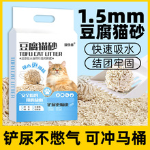 豆腐猫砂厂家木薯沙猫砂膨润土猫砂20斤40斤跨境混合猫砂包邮批发