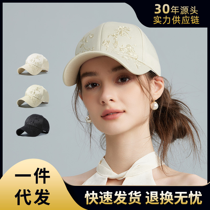 高级感棒球帽女新中式国风刺绣鸭舌帽春夏新款休闲时尚显脸小帽子