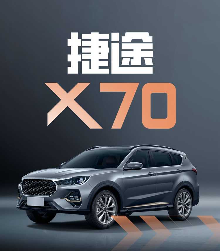 26-25 model Jetour X70PLUS special seat covers, 1.5T/1.6T car seat cushions, all-season universal full-coverage seat covers