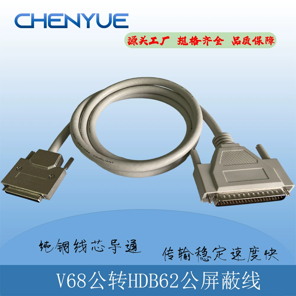 Кабель VHDCI68P — HD-SUB62P Кабель V68/HDB62 Ультратонкий сервокабель SCSI68P для передачи данных
