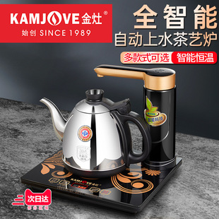 金灶 K7 Полностью автоматический Shangyou Гидроэнергетический тепловой чайный стол, кипящий чайный чайный чай Специальное электрическое печь горшок дом