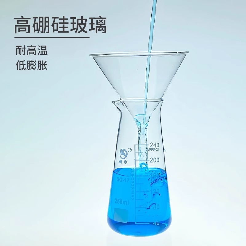 玻璃漏斗60/75/90/100mm初中化学实验器材实验室加厚短颈圆口漏斗|undefined
