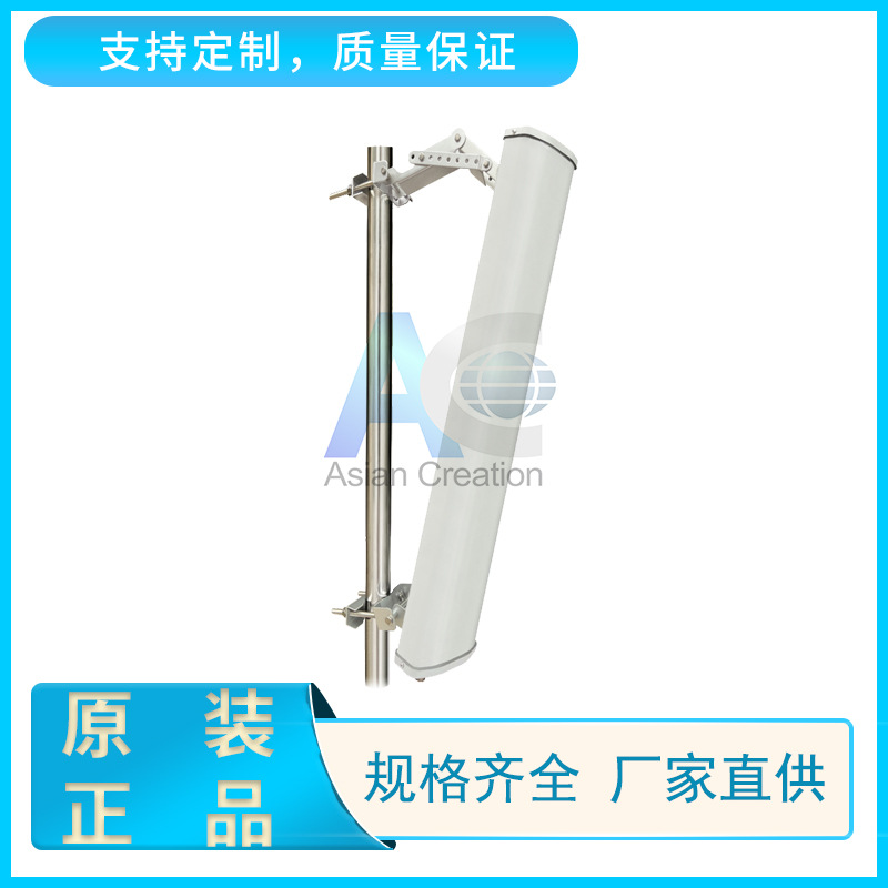 2.4G 17dBi板型天线 WLAN扇区天线 2.4g室外远距离天线