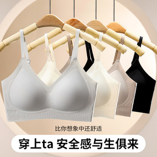 Seamless Sports Bra for Women with Small Busts, Push-Up, Wireless, Anti-Sagging, Lift-Up, Beautiful Back Design, Slimming Effect