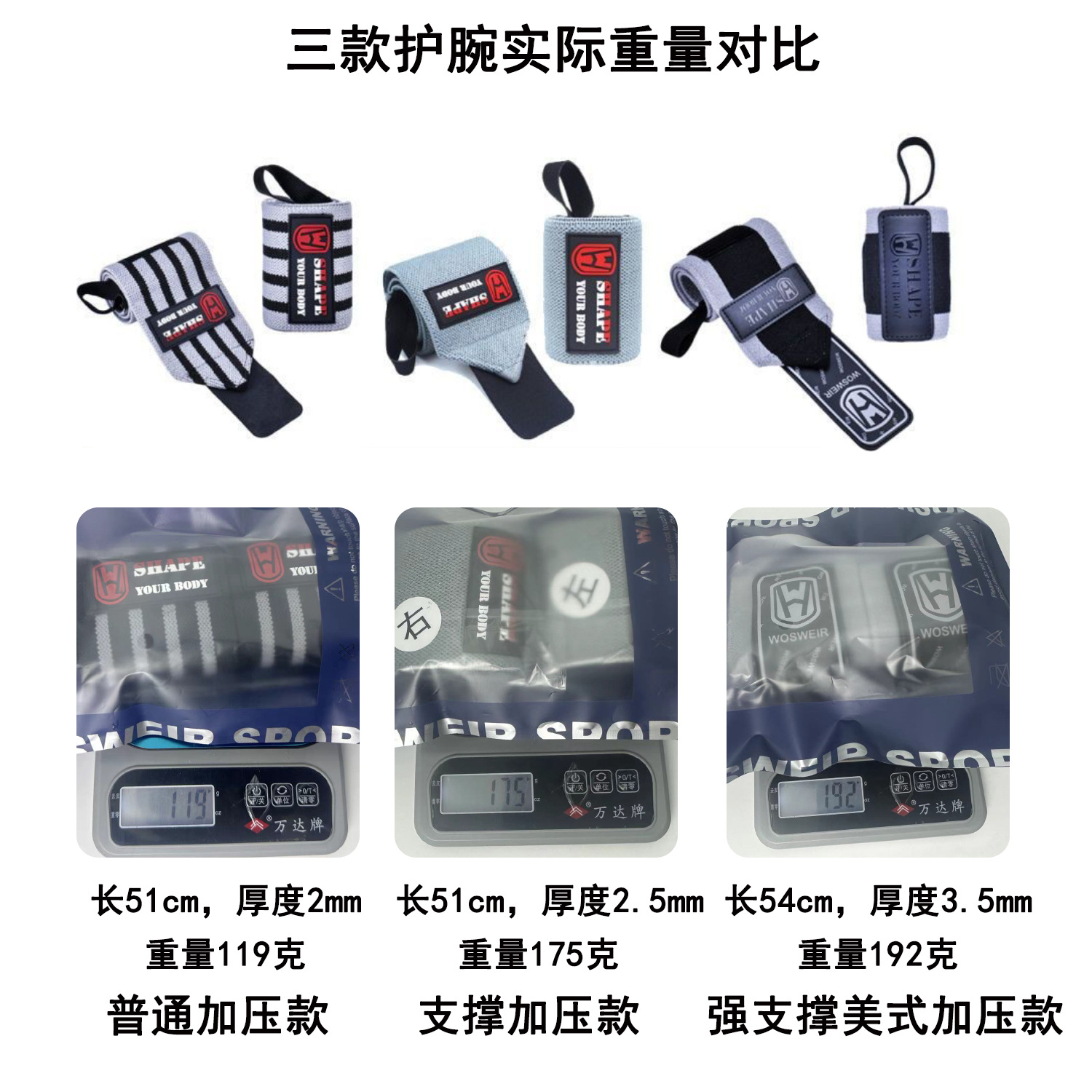 Brazalete profesional, fitness, vendaje enrollado, anti-esguince, entrenamiento de fuerza para hombres y mujeres, levantamiento de pesas, tira de peso ajustable, muñeca