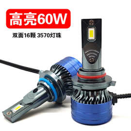 汽车LED大灯超亮聚光刀锋款led雾灯H1H4h7h11led灯航空铝材质