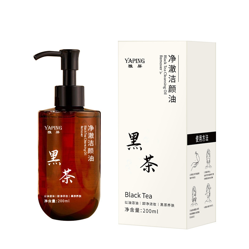 YaPing té negro limpio, aceite de limpieza de la piel, maquillaje facial de la fiesta estudiantil suave, no irritante, limpieza profunda, fábrica de descarga