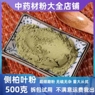 �����Ȱ��~��ϴ�^�۴�؛���l��ș�ĵ����~�������ƺ��מ��ɽ���