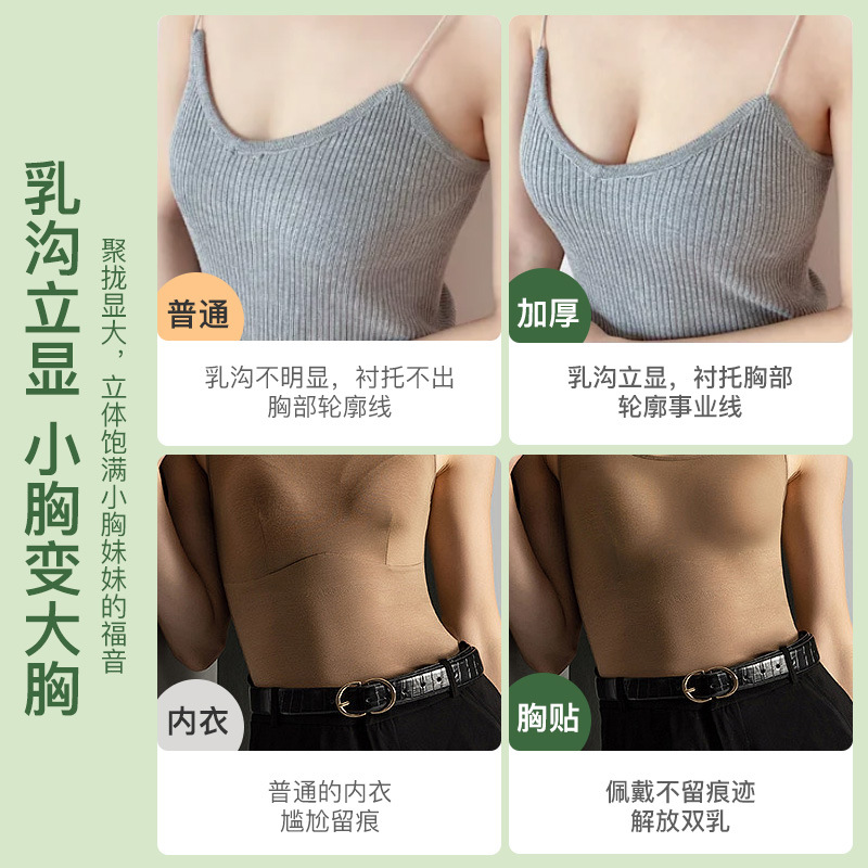 Peche grueso para mujeres grueso no se puede quitar pechos pequeños para mostrar la cintura grande vestido de boda pechos planos cojín de pecho invisible