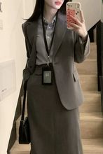 灰色休闲西装外套女春秋大学生教资通勤面试正装小个子西服套装裙