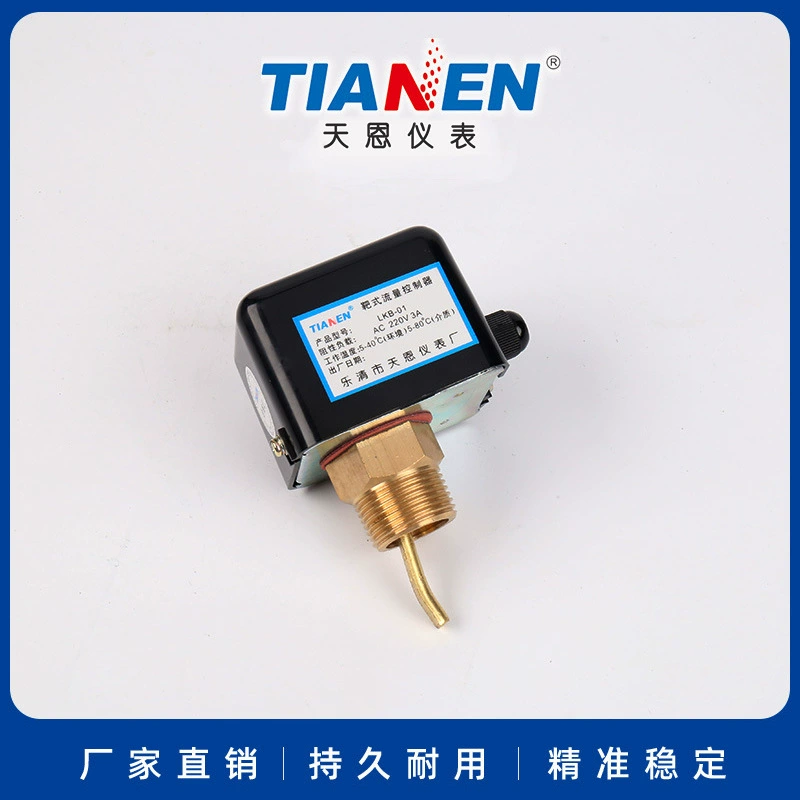 Тяньэнь LKB-01 расходомер контроллер переключателя потока воды Проточная вода жидкость индукционный целевой Датчик потока