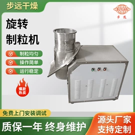 真空干燥机;混合机;制粒干燥设备
