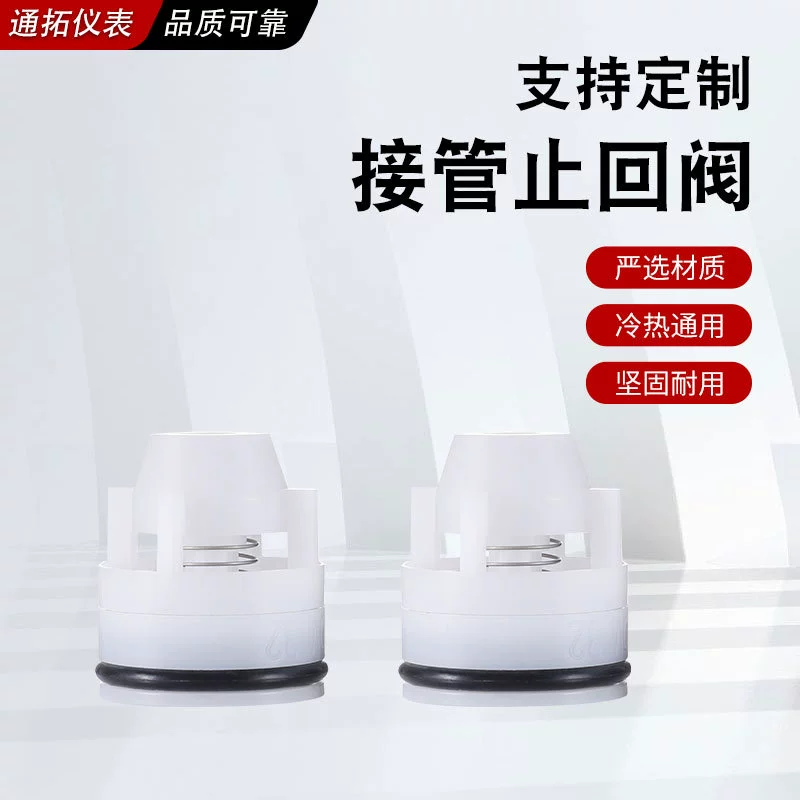 Сердечник обратного клапана, пластиковый сердечник обратного клапана, одноходовой клапан, сердечник клапана OV, запорный клапан водопроводной трубы, предотвращающий обратный поток, защита от капель