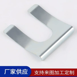 冲压加工;电子五金材料;冲压件