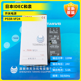 Brand New Ps5R-Vf24 Japan Idec Izumi Switching Power Supply Original Authentic