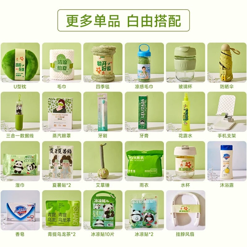 夏の熱中症予防と冷却ギフトパッケージセット、会社員向けのお土産、チームビルディング、顧客向けの夏のクールなギフト|undefined