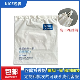 其他塑料薄膜;塑料购物袋;塑料自封袋