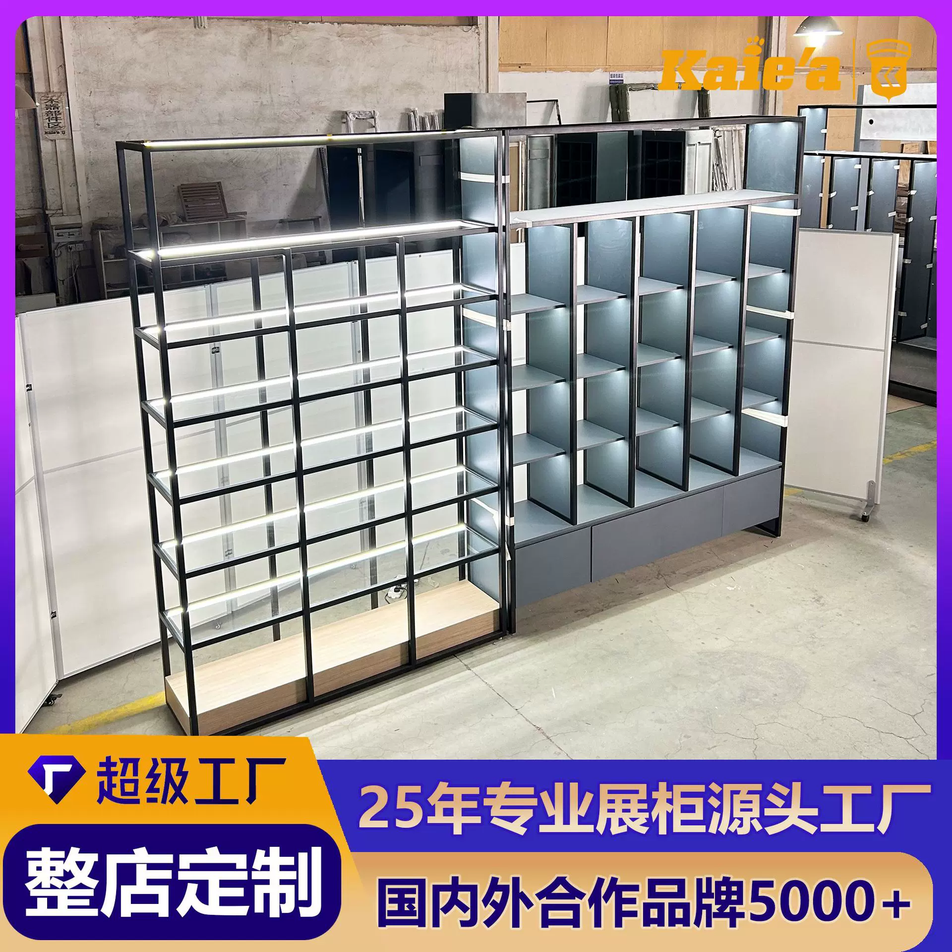 高端定制西服男装店展示柜靠墙高柜西装衬衫衣服陈列柜服装店展柜