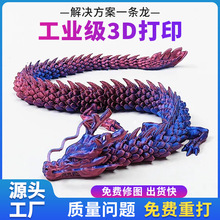 3D��ģ��ӡģ�ͷ��������ż���k���O����Դ�^�S�ҹ�ˇƷ����