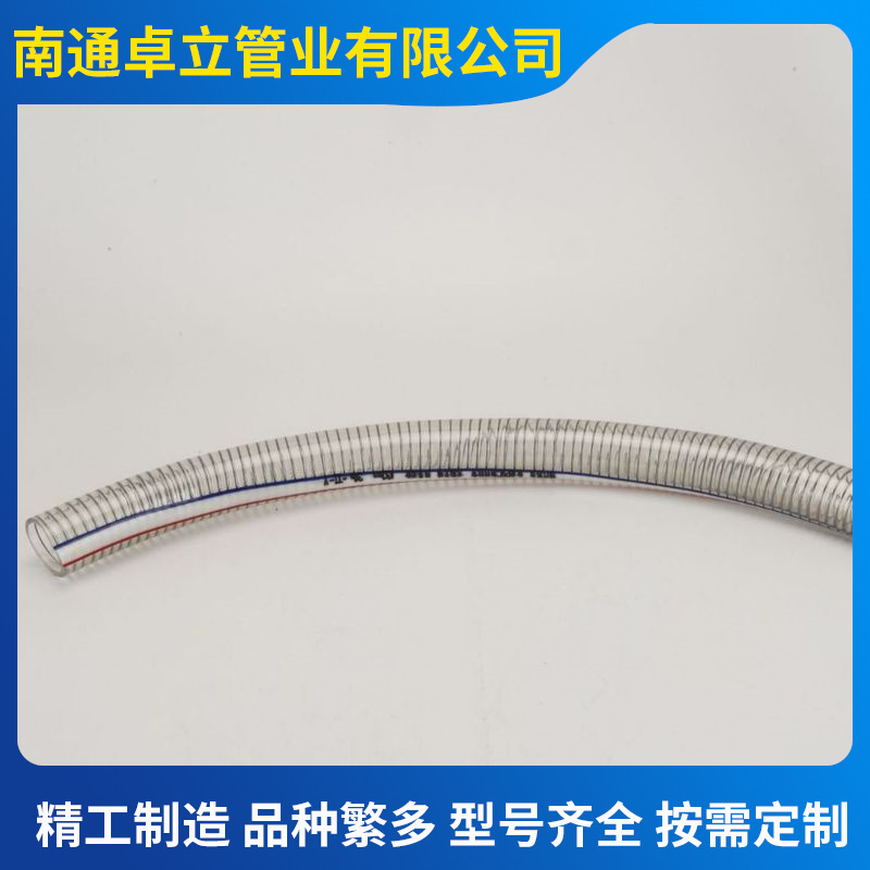 上海食品级塑料PVC软管pvc钢丝软管透明钢丝增强管高压蒸汽软管