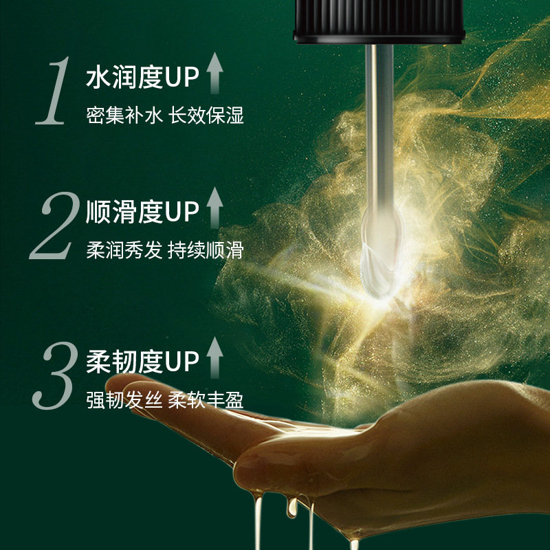 韓紀老薑頭髮養護精華油30ml柔順髮絲滋養髮根頭髮營養液源頭廠家