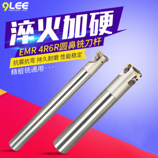 EMR�A�ǿ�����w���U����ƽ��C���_��4R6R㊴��ᗉʽ�˼ӹ�����