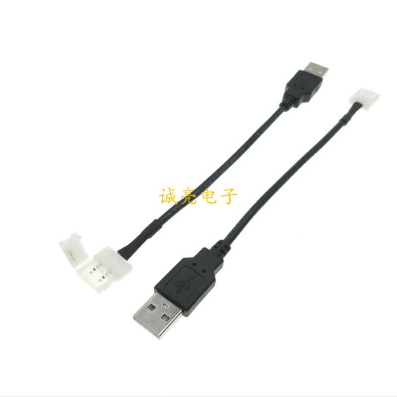 3528/5050LED灯条免焊连接器2P免焊卡扣转USB接口单色灯带连接线