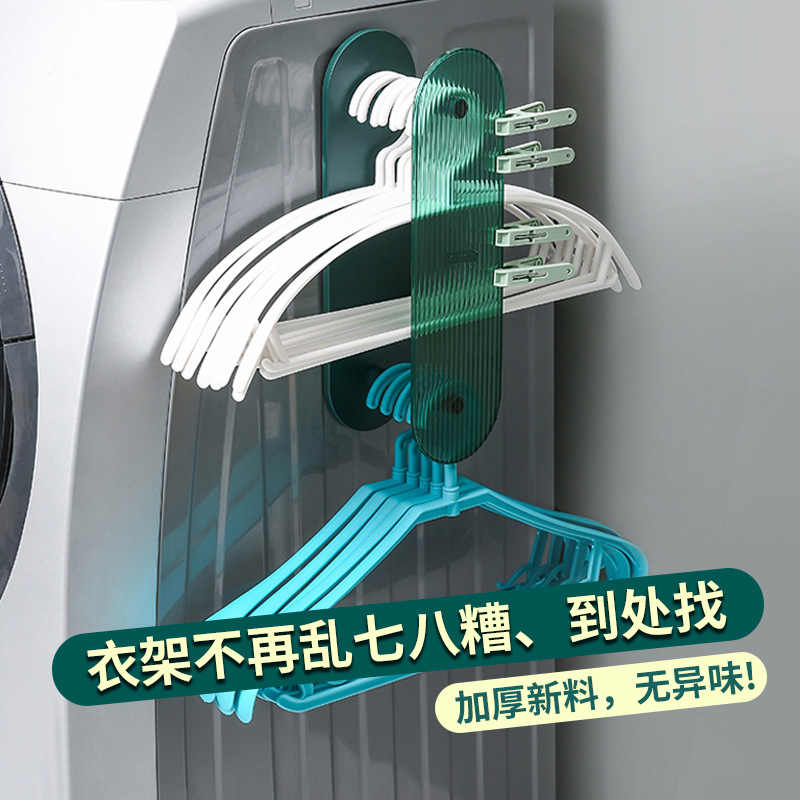 Clothes Rack Storage Rack for Home, Wall-Mounted, No-Drill, Multifunctional for Bathroom and Balcony, No-Installation Clothes Organizer Rack, Cross-Border