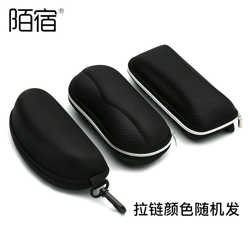 Zipper Box, Zipper Bag, Black Sunglasses Case, Flat Mirror Glasses Case, Glasses Bag