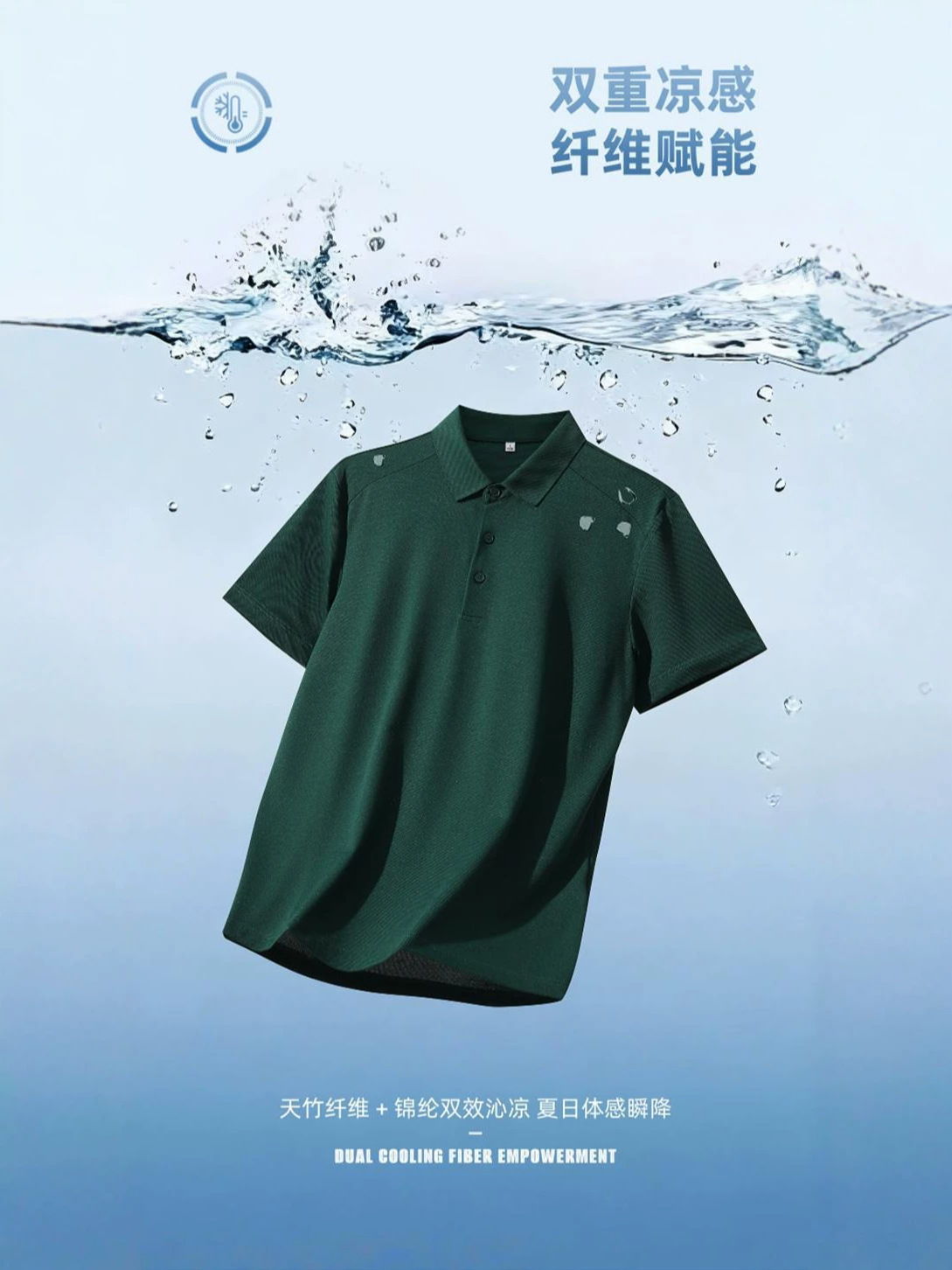 205g Short-Sleeved Polo Shirt, Solid Color, with Secondary Adhesive Patches, Corporate Advertising Cultural Shirt, Collared Workwear, Embroidery, Silk Screen Printing