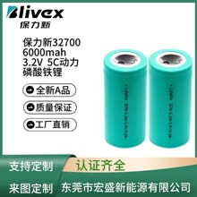 Blivex32700/6000mah3.2VF5C늳늄܇늳