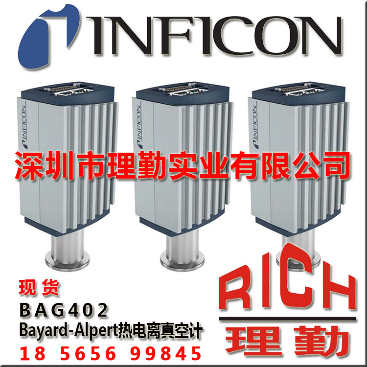 德国　英福康 INFICON  BAG402　单 B-A型热阴极电离真空计