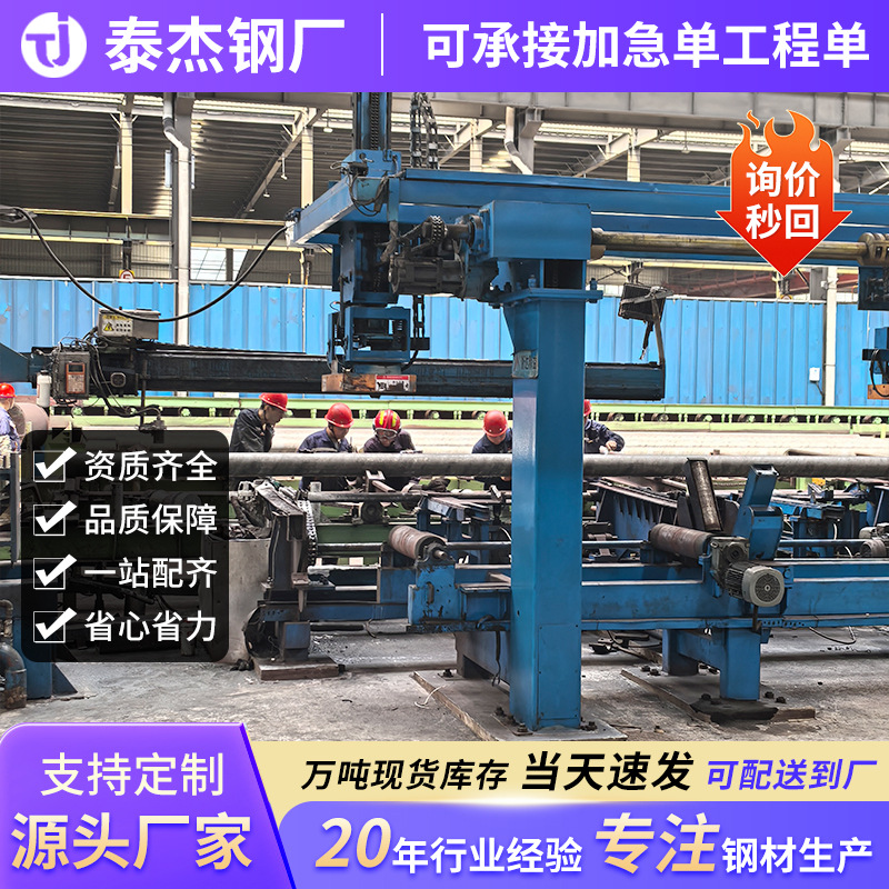 大口径薄壁耐高温高压锅炉管GB30875310热轧无缝钢管厂家定制铁管